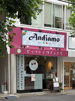 ピッツァとワインのお店Andiamo 사진 3