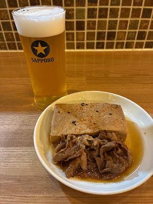 Kneipe なかいち 사진 3