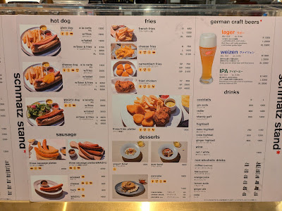SCHMATZ Beer Stand Haneda Airport Terminal 2 사진 4