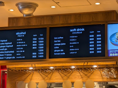 SCHMATZ Beer Stand Haneda Airport Terminal 2 사진 5