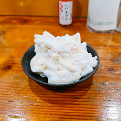 丸子酒場 日吉店 사진 4