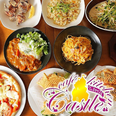 Cafe kitchen Castle(カフェキッチンキャッスル) ダイニングバー 穴守稲荷 사진 2