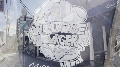 WORLD WIDE BURGER 사진 2