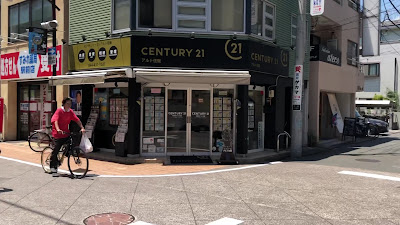 긴다코 선술집 모토스미요시점 사진 2