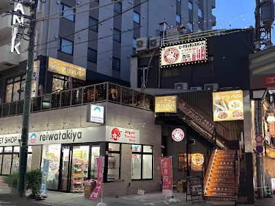 Silk Road Uyghur Restaurant Alibaba Kamata Main Branch 사진 3