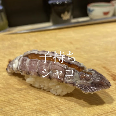 Tachi Sushi Ajiheitei 사진 2