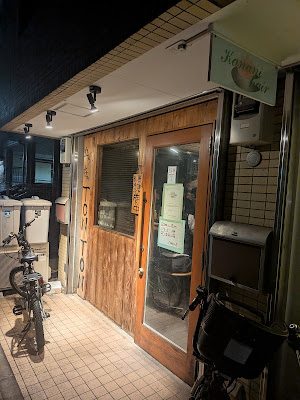 立ち飲み TON TON 사진 4