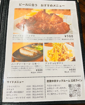 風上麦酒 사진 3