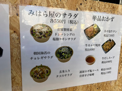 みはら屋（スタンディングバーミハラヤ） 사진 4
