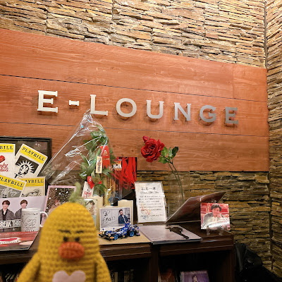E-LOUNGE（イーラウンジ） 사진 2