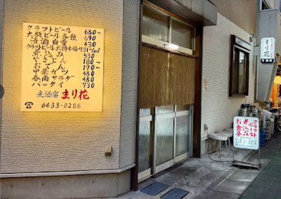 Maribana 사진 5
