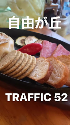 kitchen ＆bar TRAFFIC 52 사진 2