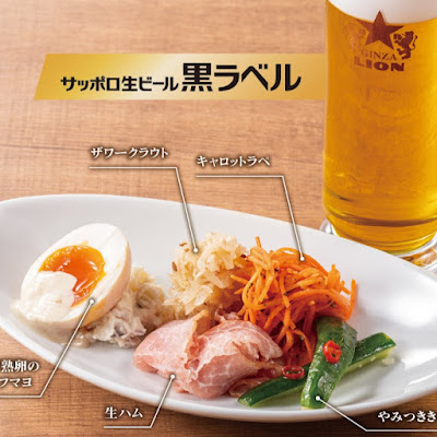 銀座ライオンLEO ThinkPark大崎店 사진 4
