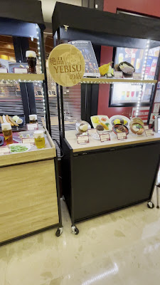 YEBISU BAR Osaki store 사진 2
