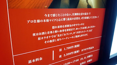 カラオケBAR スナック Maria（マリア）学芸大学 사진 2
