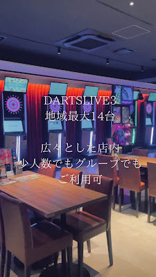 Darts Cafe DELTA Gotanda 사진 2