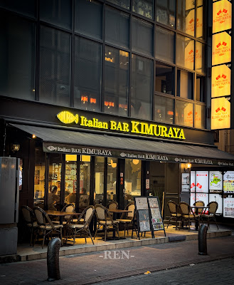 Italian BAR KIMURAYA Shinagawa 사진 3