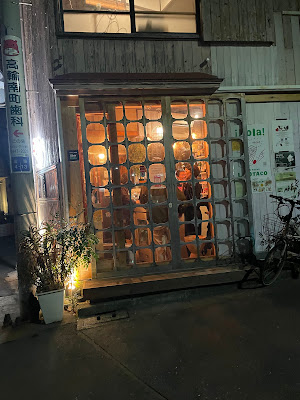 46番地 Standing bar&Tatami Lounge 사진 3