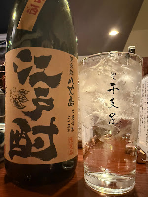 干支屋 (ゑとや) 사진 5