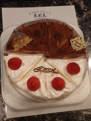 カラオケ スナック 茉莉花 사진 4