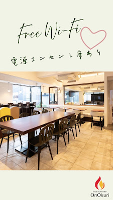 Social Cafe & Bar OnOkuri 사진 2