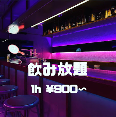 イベントBAR バクレツ 三軒茶屋 사진 5