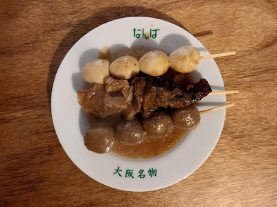 立呑/たこ焼き なんば 사진 4