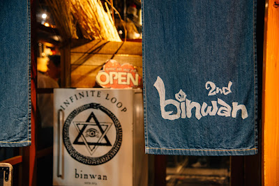 binwan 2nd 사진 4