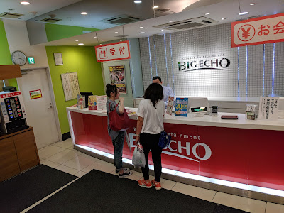 Karaoke BIG ECHO Sangenjaya 사진 3