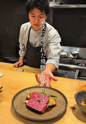 nou Nakameguro | French Bistro x Pasta 사진 2