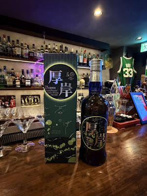 shot bar JINDAN ショット バー ジンダン 사진 3
