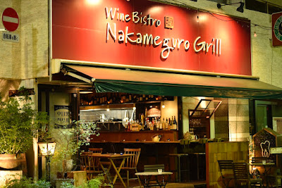 Wagyu beef Nakameguro grill 사진 5
