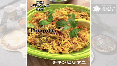 Asian Dining and Bar SITA 사진 2