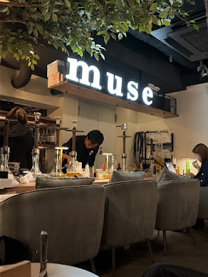 MUSE BAR 恵比寿駅前本店 사진 2