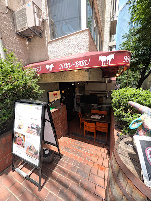 Wagyu SHOUTAIAN SHIBUYA 사진 3