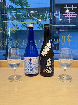 浅野日本酒店 HAMAMATSUCHO 사진 4