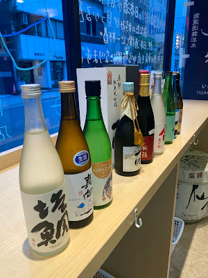 浅野日本酒店 HAMAMATSUCHO 사진 5