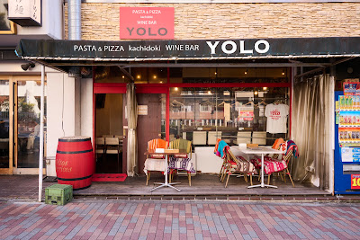 WINE BAR YOLO 사진 2