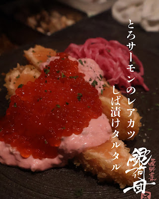 IZAKAYA RESTAURANT YAKIYASAI GINGADAN 사진 5