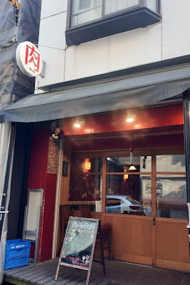 Bon 사진 3