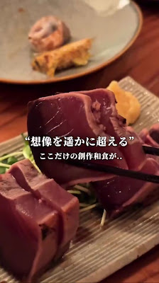 西麻布 まるおーろ 사진 2