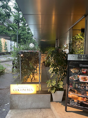 COCONOMA Season Dining 사진 3