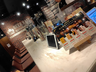 Ginza Lion 사진 3