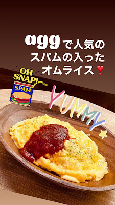 agg pork tamago Food & Bar 사진 2