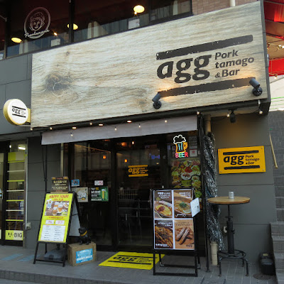 agg pork tamago Food & Bar 사진 4