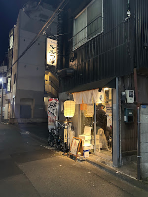 Nanatsubo 사진 3