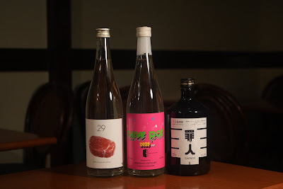 余白ノ庭/Yohaku no Niwa- Bar & Sake 사진 5