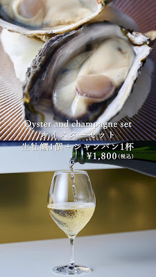 Japanese Caviar Specialty Bar "CHOZAMEYA Tokyo" 사진 2
