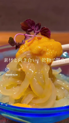 Ryumi 사진 2