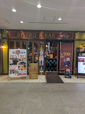 Yurakucho Wine Club 사진 3